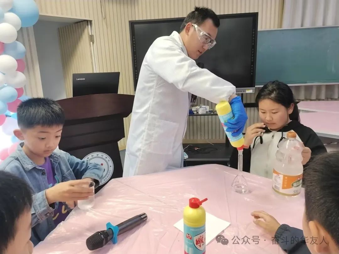 科学普及 启示未来——公司科研团走进小学-文化活动-浙江华友钴业股份有限公司
