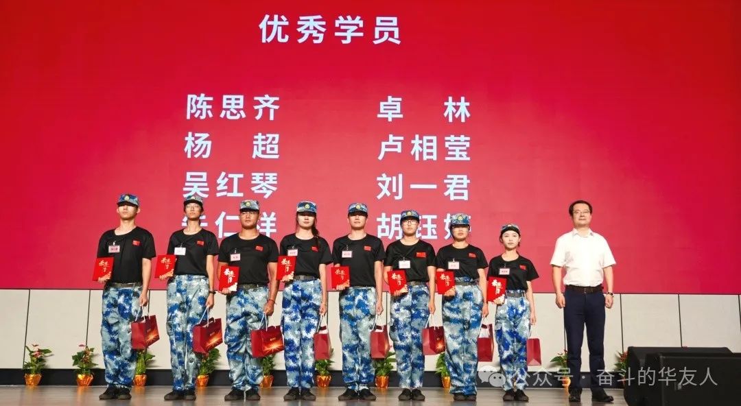 让青春与梦想在华友的事业中壮丽绽放——集团举行2024届大学生入职仪式-企业新闻-浙江华友钴业股份有限公司