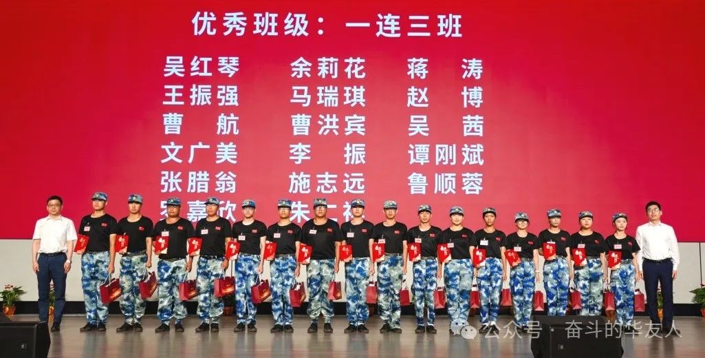 让青春与梦想在华友的事业中壮丽绽放——集团举行2024届大学生入职仪式-企业新闻-浙江华友钴业股份有限公司