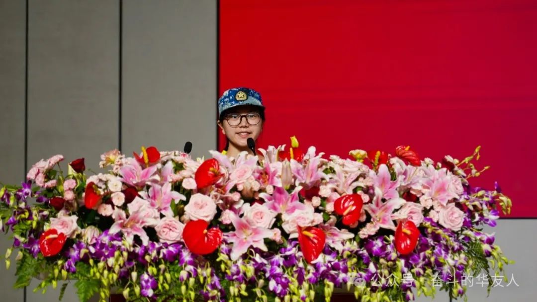 让青春与梦想在华友的事业中壮丽绽放——集团举行2024届大学生入职仪式-企业新闻-浙江华友钴业股份有限公司