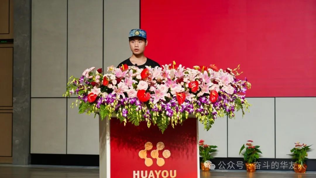 让青春与梦想在华友的事业中壮丽绽放——集团举行2024届大学生入职仪式-企业新闻-浙江华友钴业股份有限公司