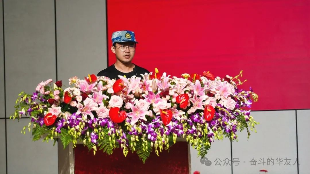 让青春与梦想在华友的事业中壮丽绽放——集团举行2024届大学生入职仪式-企业新闻-浙江华友钴业股份有限公司