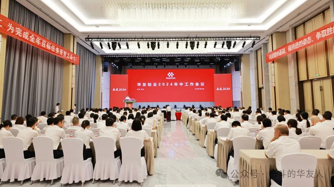 牢靠稳的基础、坚持进的姿态、争取胜的效果 坚定战略导向 推动公司国际化高质量生长-企业新闻-浙江华友钴业股份有限公司