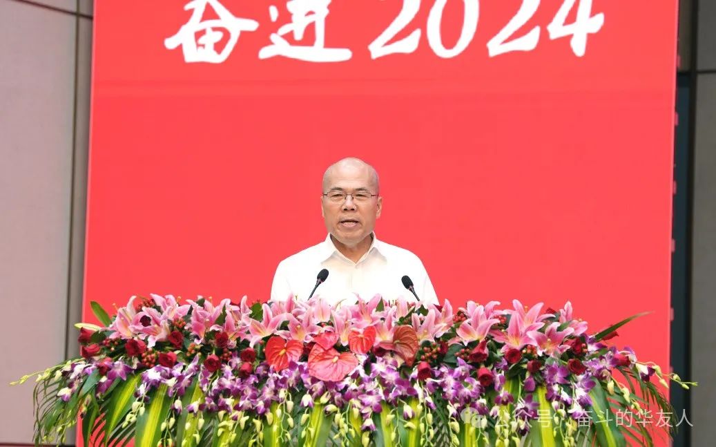 牢靠稳的基础、坚持进的姿态、争取胜的效果 坚定战略导向 推动公司国际化高质量生长-企业新闻-浙江华友钴业股份有限公司