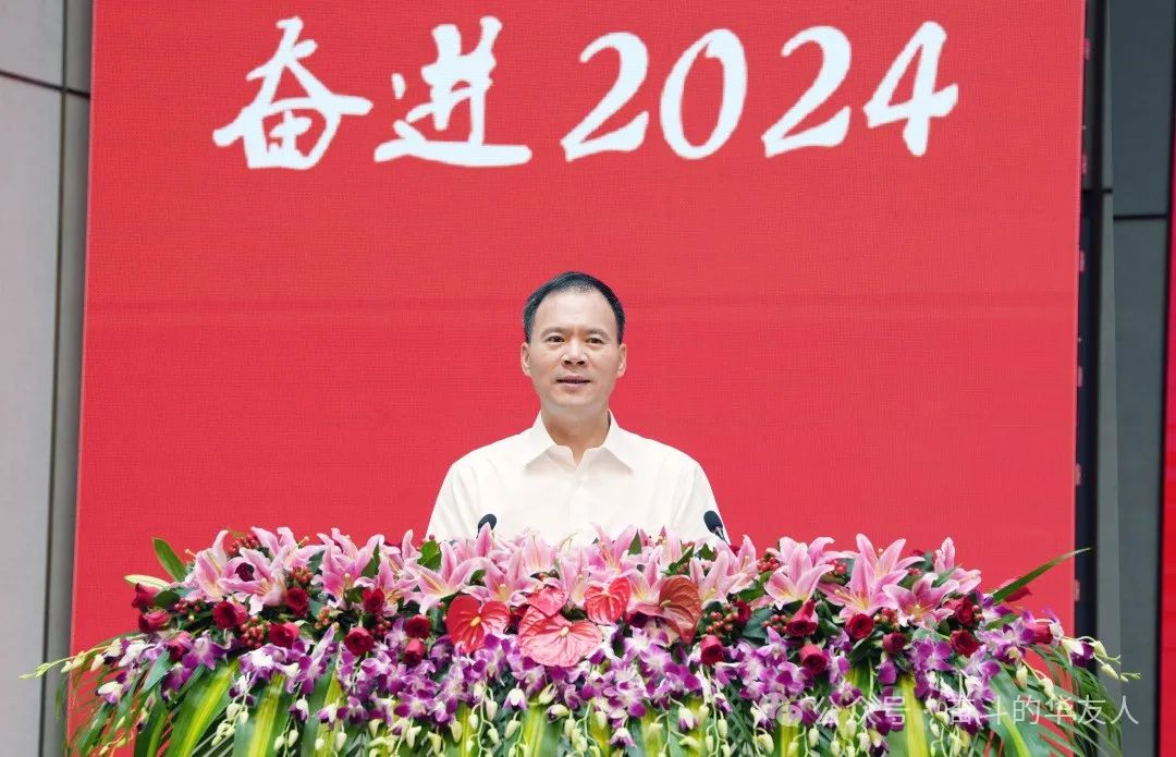 牢靠稳的基础、坚持进的姿态、争取胜的效果 坚定战略导向 推动公司国际化高质量生长-企业新闻-浙江华友钴业股份有限公司