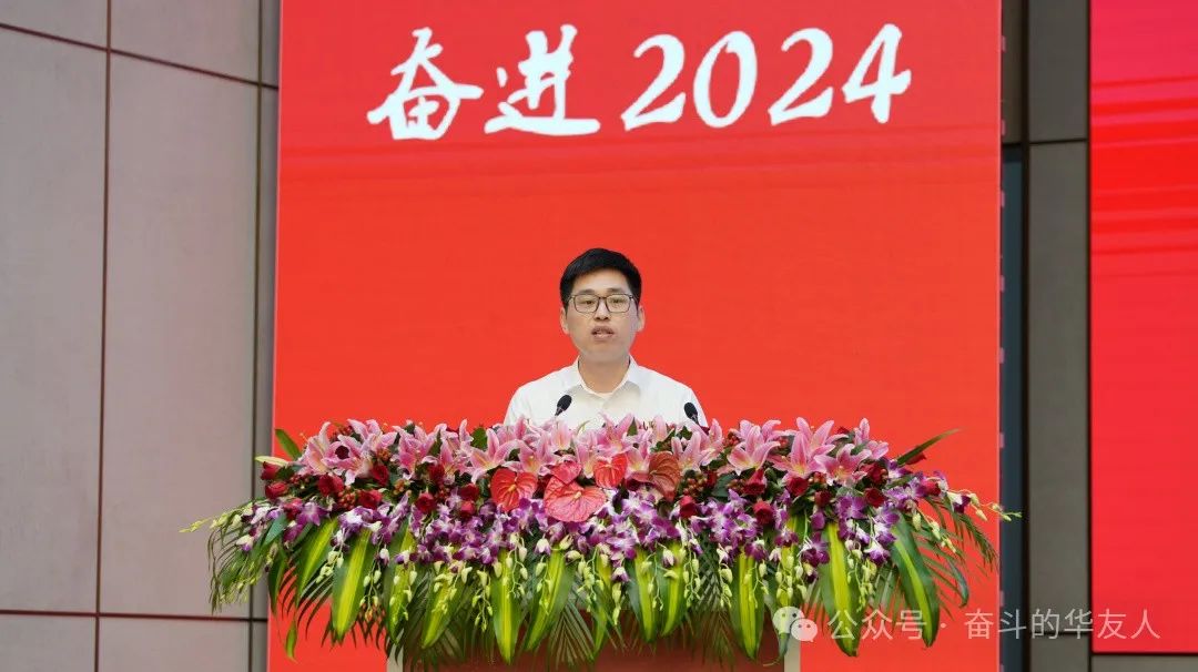 牢靠稳的基础、坚持进的姿态、争取胜的效果 坚定战略导向 推动公司国际化高质量生长-企业新闻-浙江华友钴业股份有限公司