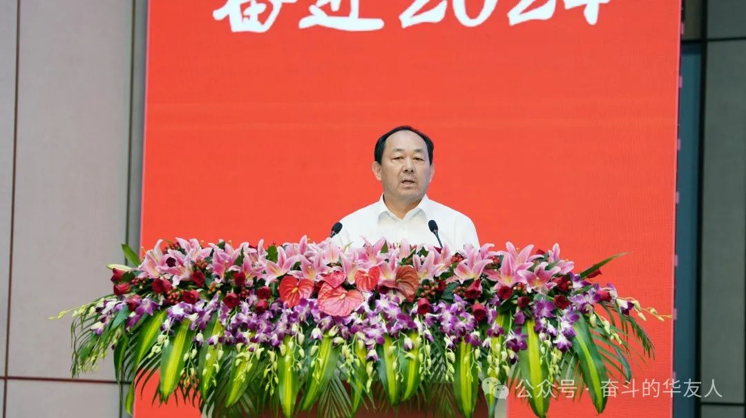 牢靠稳的基础、坚持进的姿态、争取胜的效果 坚定战略导向 推动公司国际化高质量生长-企业新闻-浙江华友钴业股份有限公司