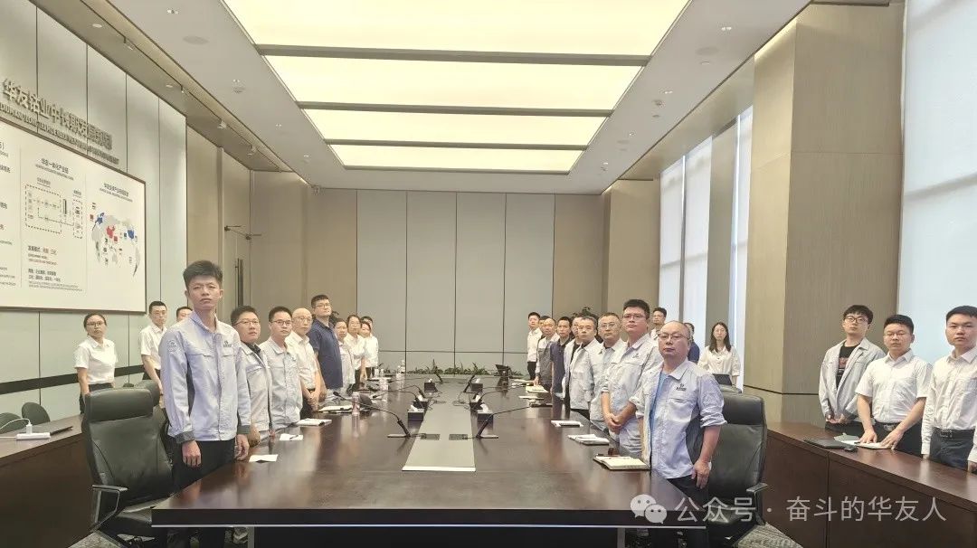 牢靠稳的基础、坚持进的姿态、争取胜的效果 坚定战略导向 推动公司国际化高质量生长-企业新闻-浙江华友钴业股份有限公司