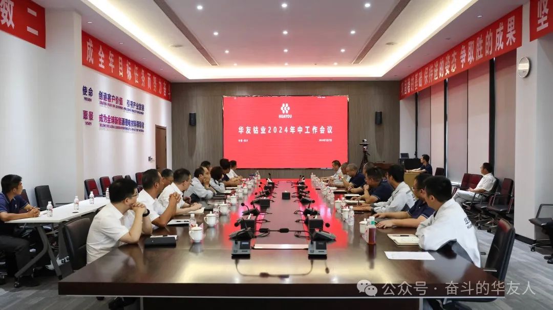 牢靠稳的基础、坚持进的姿态、争取胜的效果 坚定战略导向 推动公司国际化高质量生长-企业新闻-浙江华友钴业股份有限公司