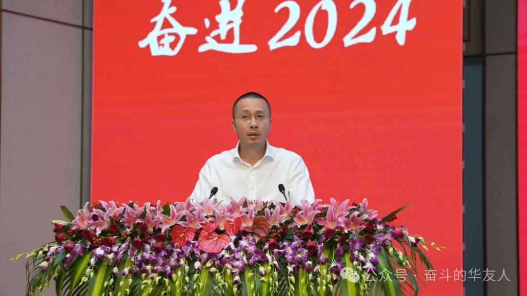 牢靠稳的基础、坚持进的姿态、争取胜的效果 坚定战略导向 推动公司国际化高质量生长-企业新闻-浙江华友钴业股份有限公司