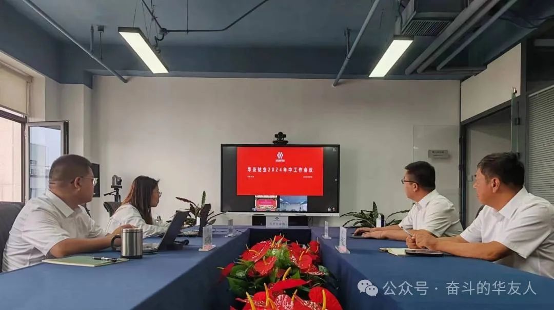 牢靠稳的基础、坚持进的姿态、争取胜的效果 坚定战略导向 推动公司国际化高质量生长-企业新闻-浙江华友钴业股份有限公司