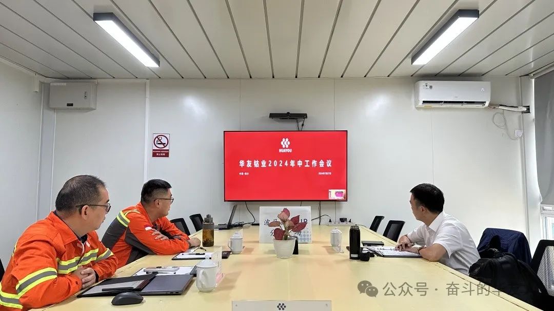 牢靠稳的基础、坚持进的姿态、争取胜的效果 坚定战略导向 推动公司国际化高质量生长-企业新闻-浙江华友钴业股份有限公司