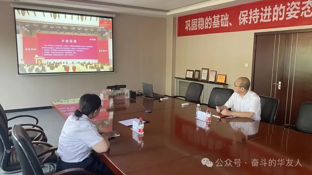 牢靠稳的基础、坚持进的姿态、争取胜的效果 坚定战略导向 推动公司国际化高质量生长-企业新闻-浙江华友钴业股份有限公司