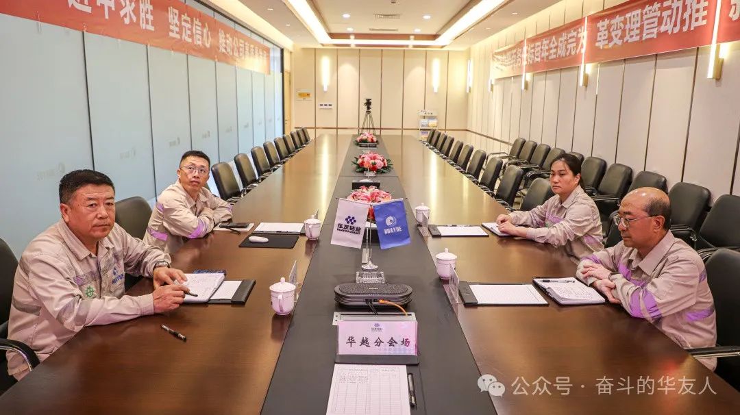 牢靠稳的基础、坚持进的姿态、争取胜的效果 坚定战略导向 推动公司国际化高质量生长-企业新闻-浙江华友钴业股份有限公司
