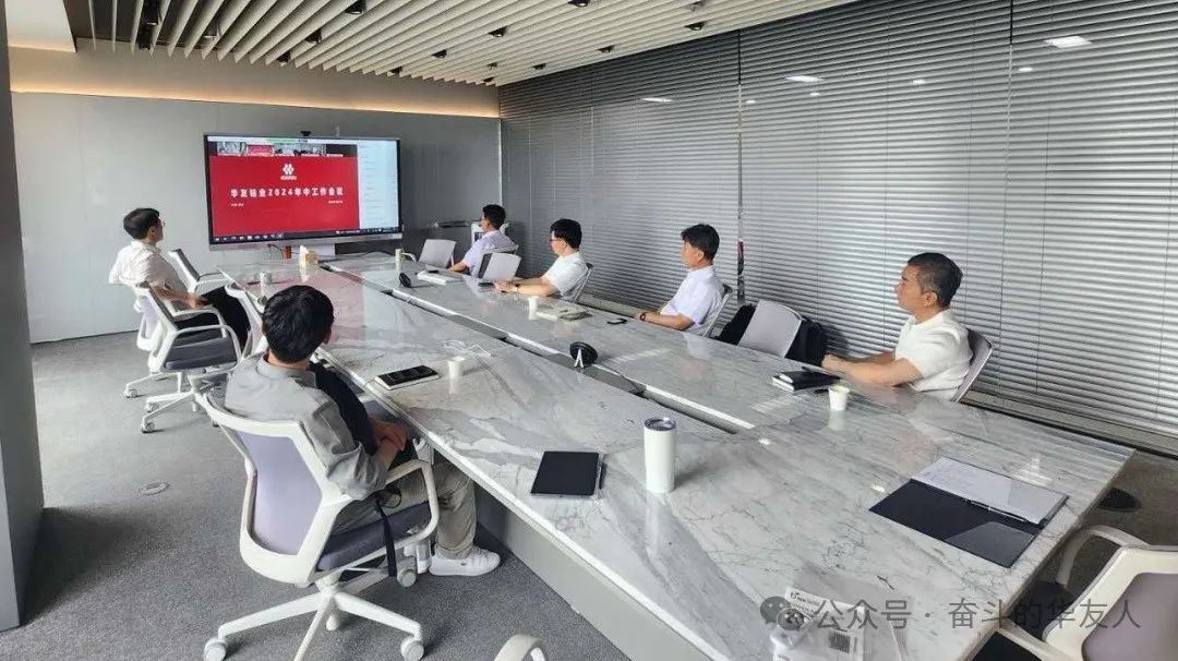 牢靠稳的基础、坚持进的姿态、争取胜的效果 坚定战略导向 推动公司国际化高质量生长-企业新闻-浙江华友钴业股份有限公司