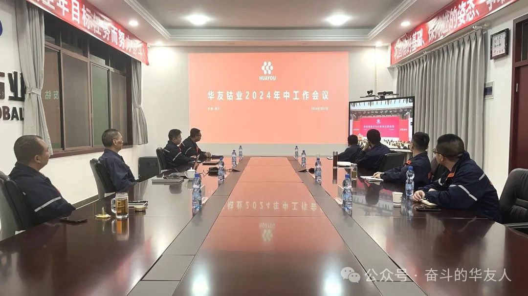 牢靠稳的基础、坚持进的姿态、争取胜的效果 坚定战略导向 推动公司国际化高质量生长-企业新闻-浙江华友钴业股份有限公司