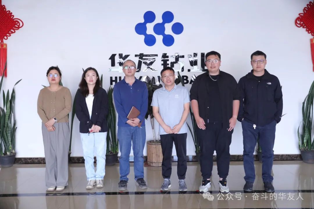 华友钴业CDM刚果（金）社会责任项目顺遂启动-企业新闻-浙江华友钴业股份有限公司