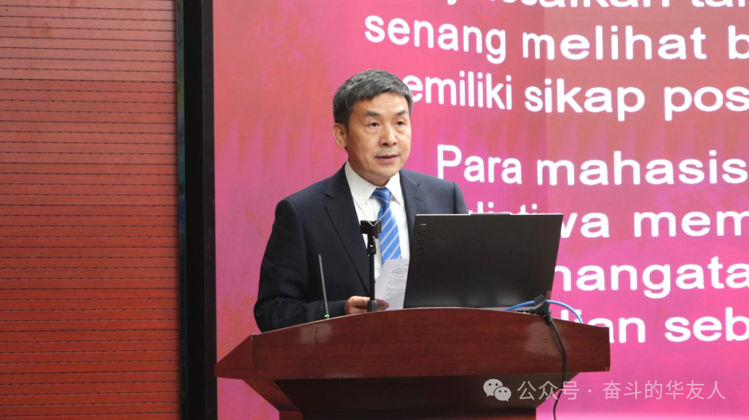 华友钴业-东北大学-印尼海统部第二届冶金工程印尼硕士研究生班举行开学仪式-企业新闻-浙江华友钴业股份有限公司