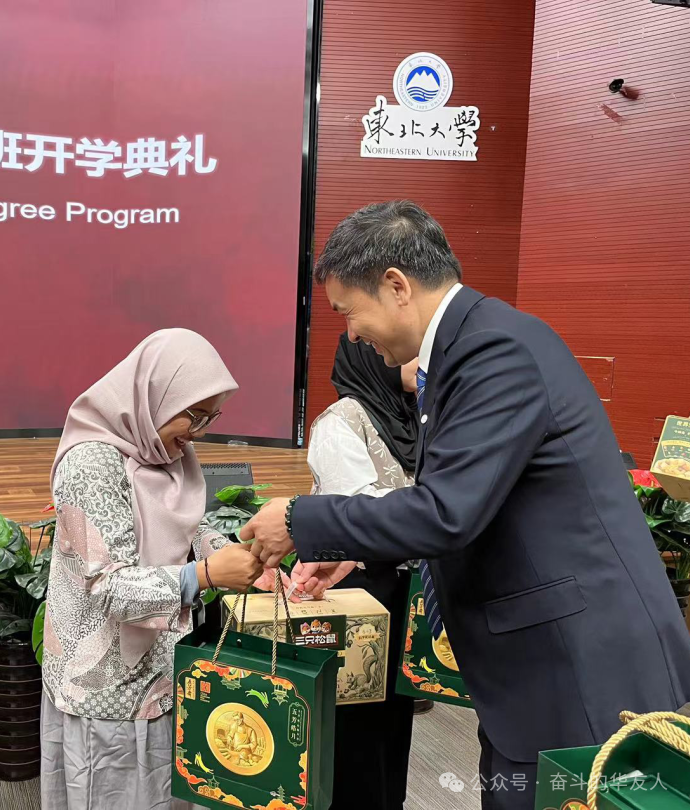 华友钴业-东北大学-印尼海统部第二届冶金工程印尼硕士研究生班举行开学仪式-企业新闻-浙江华友钴业股份有限公司