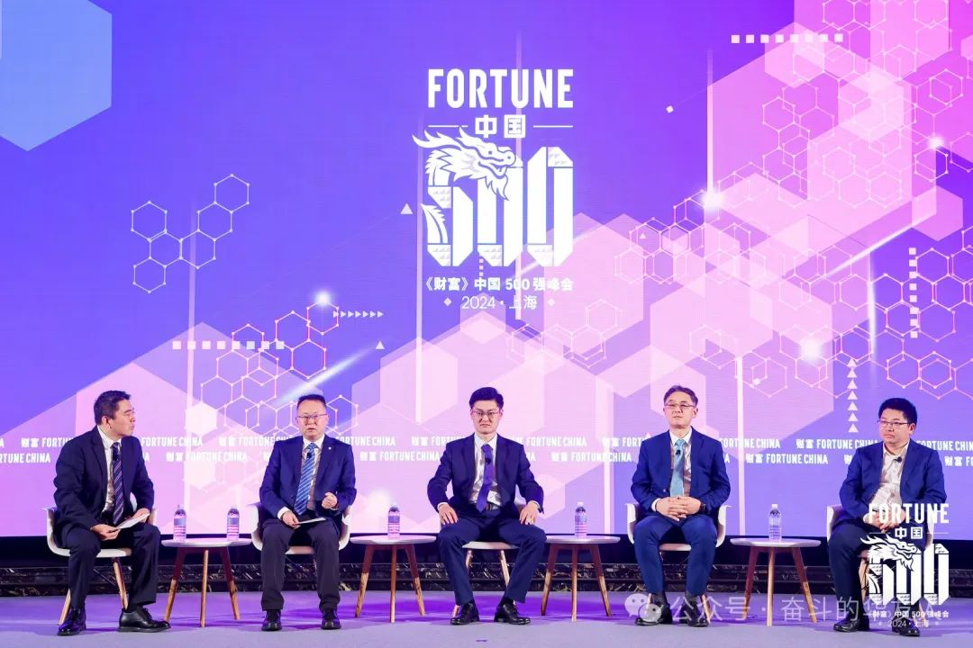 新动能 新突破 | 华友钴业受邀加入2024年《财产》中国500强峰会-企业新闻-浙江华友钴业股份有限公司