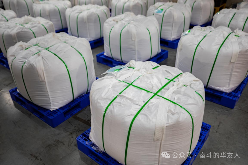 Huayou Embarks on a New Journey in Manganese-Based Materials-News Releases-Huayou New Energy Technology (Quzhou) Co., Ltd.