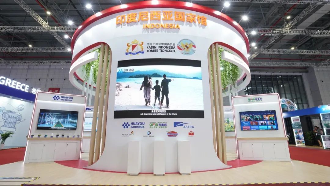 践行可一连生长允许 | 华友印尼亮相第七届中国国际入口展览会-企业新闻-浙江华友钴业股份有限公司