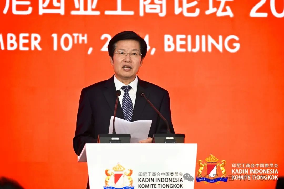 印尼总统普拉博沃出席中国—印度尼西亚工商论坛，，集团董事长陈雪华受邀加入-企业新闻-浙江华友钴业股份有限公司