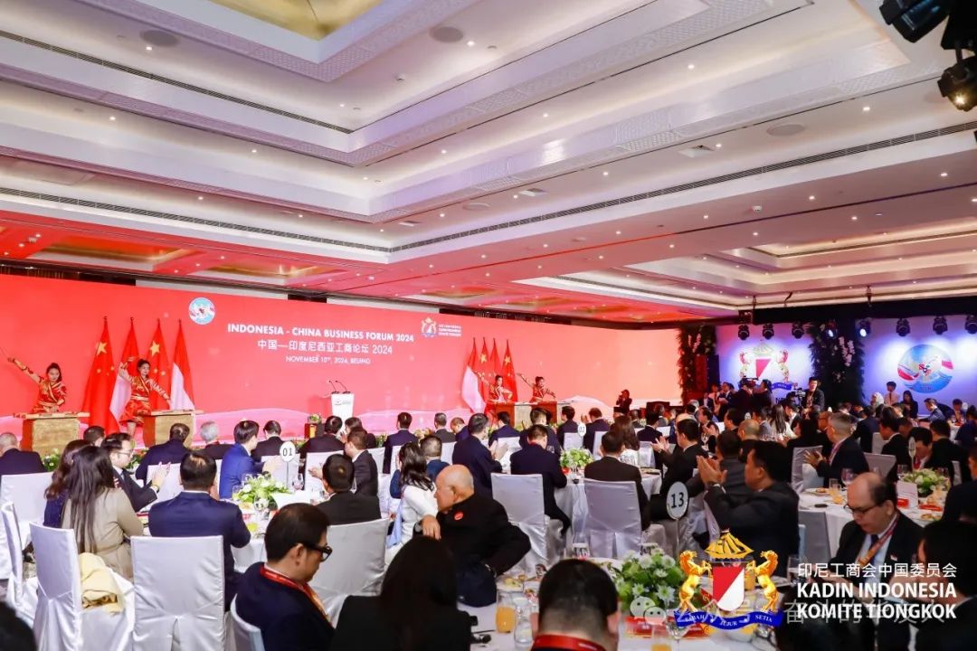 印尼总统普拉博沃出席中国—印度尼西亚工商论坛，，集团董事长陈雪华受邀加入-企业新闻-浙江华友钴业股份有限公司