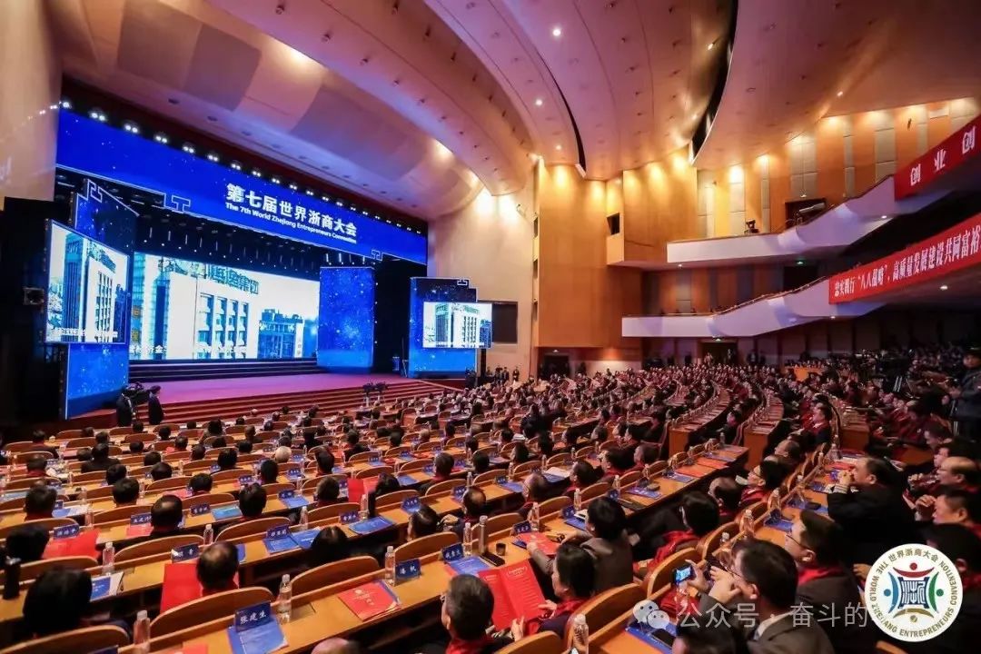 今天，，，，，陈雪华董事长加入天下浙商大会并登台领奖！-企业新闻-浙江华友钴业股份有限公司