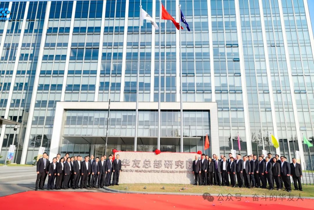 “相助共建 共赢未来”——华友，，，，，，接待您！-企业新闻-浙江华友钴业股份有限公司