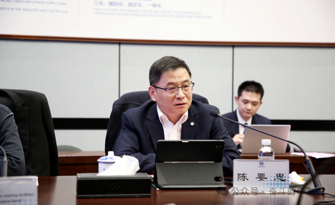 “高清静高比能固态电池用正极质料研发及工业化项目”启动会召开！-企业新闻-浙江华友钴业股份有限公司