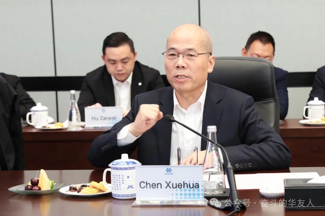 印尼投资和下游化部长/投资协调委员会（BKPM）主席Rosan Perkasa Roeslani 莅临华友衢州基地考察交流-企业新闻-浙江华友钴业股份有限公司