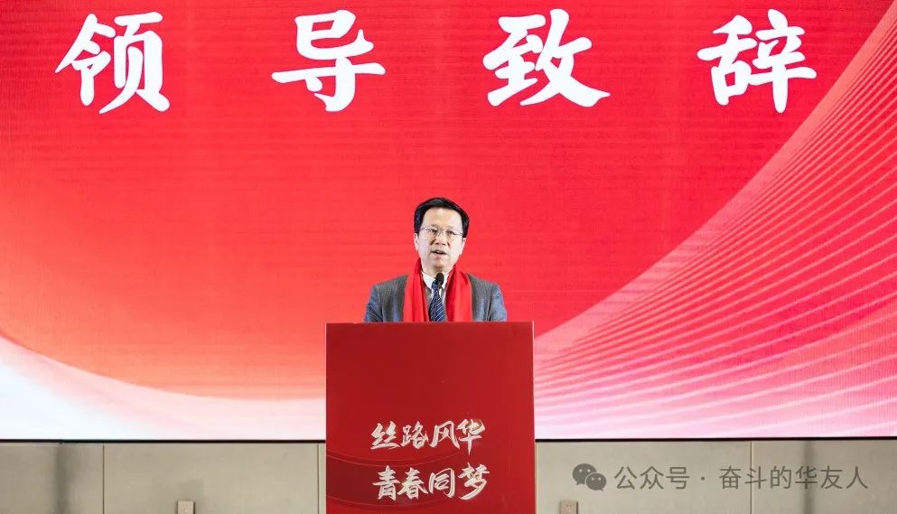 启新程——青春正茂，，，，，，共绘丝路风华！-企业新闻-浙江华友钴业股份有限公司