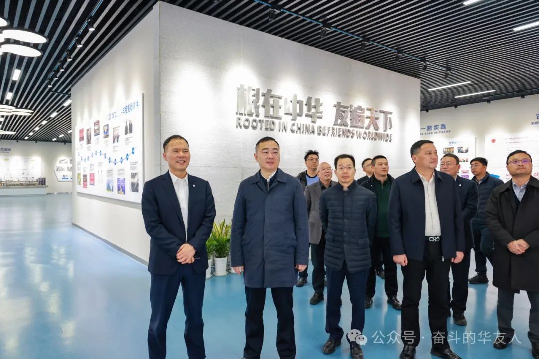 嘉兴市委常委、常务副市长颜海荣莅临集团总部调研指导-企业新闻-浙江华友钴业股份有限公司