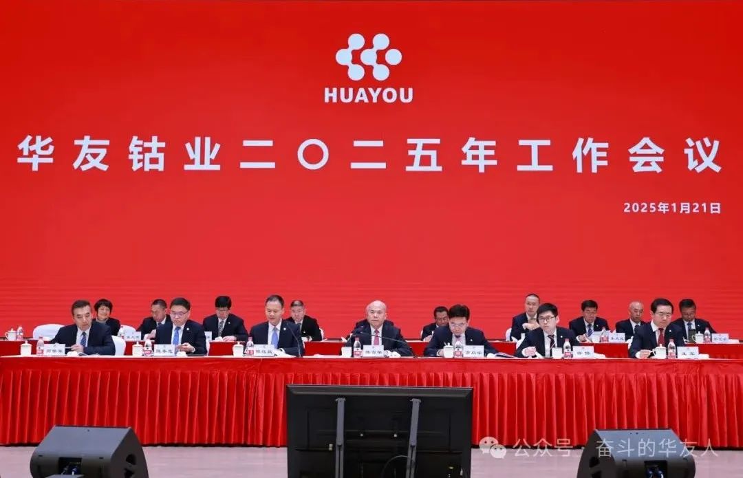 克难攻坚 开拓进取——以高质量生长拓展公司“十四五”生长成绩-企业新闻-浙江华友钴业股份有限公司