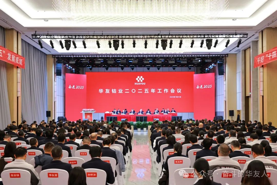 克难攻坚 开拓进取——以高质量生长拓展公司“十四五”生长成绩-企业新闻-浙江华友钴业股份有限公司