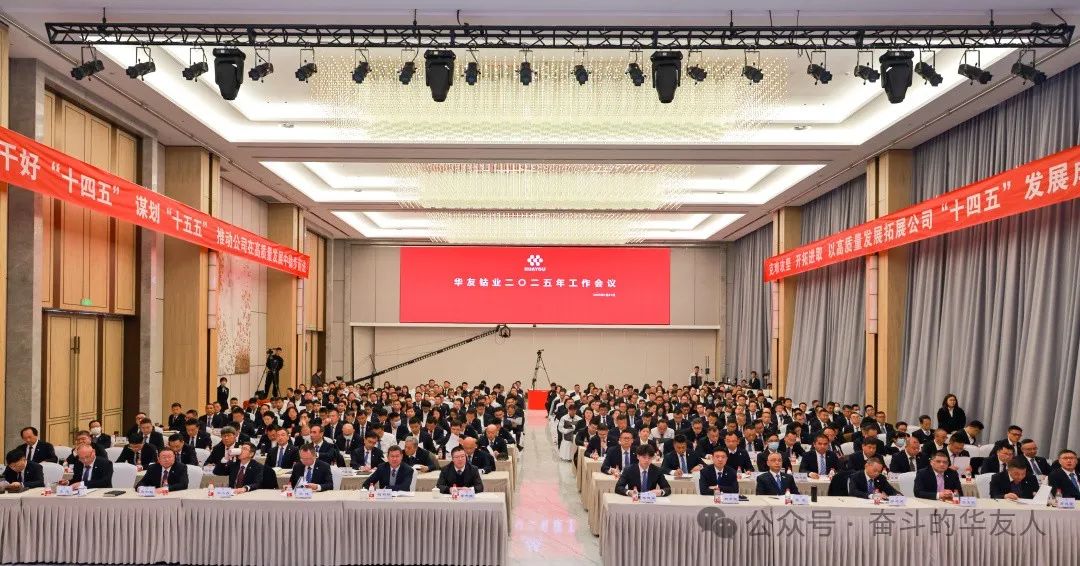 克难攻坚 开拓进取——以高质量生长拓展公司“十四五”生长成绩-企业新闻-浙江华友钴业股份有限公司