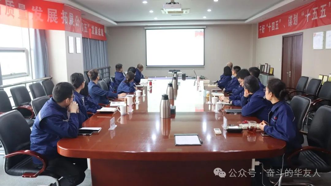 克难攻坚 开拓进取——以高质量生长拓展公司“十四五”生长成绩-企业新闻-浙江华友钴业股份有限公司