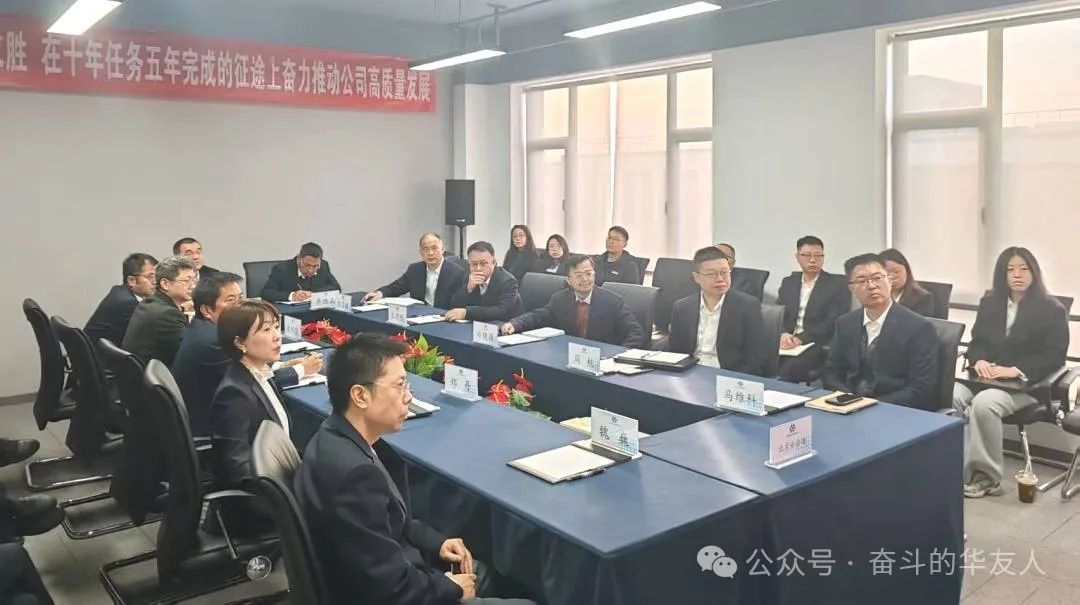 克难攻坚 开拓进取——以高质量生长拓展公司“十四五”生长成绩-企业新闻-浙江华友钴业股份有限公司