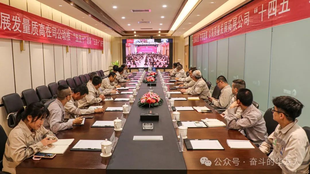 克难攻坚 开拓进取——以高质量生长拓展公司“十四五”生长成绩-企业新闻-浙江华友钴业股份有限公司