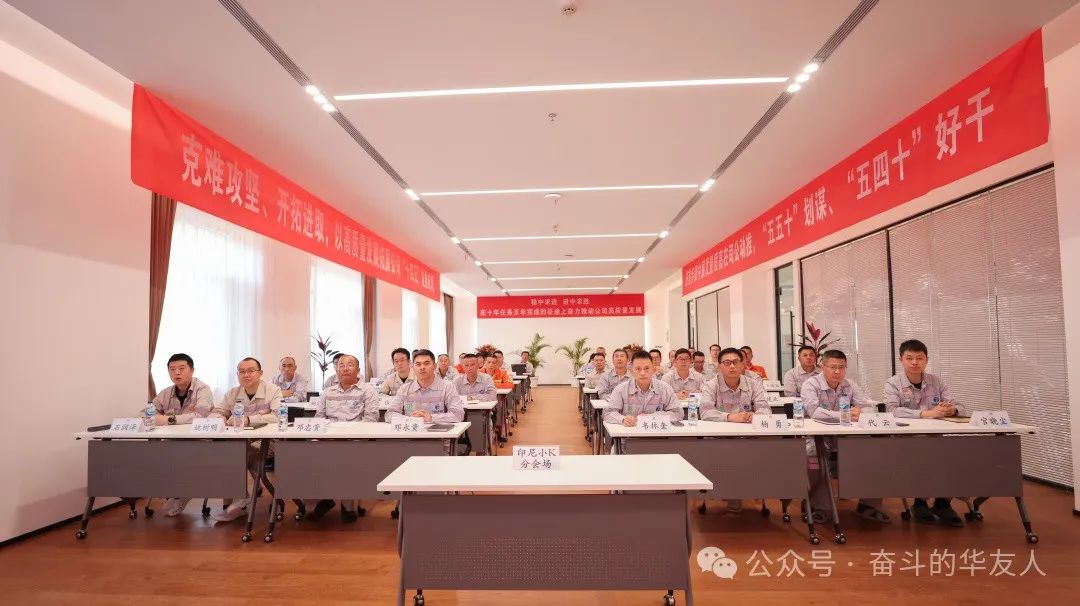 克难攻坚 开拓进取——以高质量生长拓展公司“十四五”生长成绩-企业新闻-浙江华友钴业股份有限公司