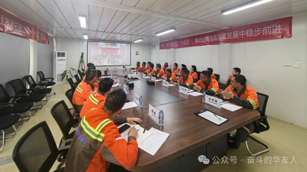 克难攻坚 开拓进取——以高质量生长拓展公司“十四五”生长成绩-企业新闻-浙江华友钴业股份有限公司