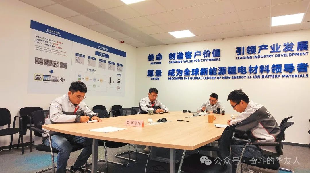 克难攻坚 开拓进取——以高质量生长拓展公司“十四五”生长成绩-企业新闻-浙江华友钴业股份有限公司