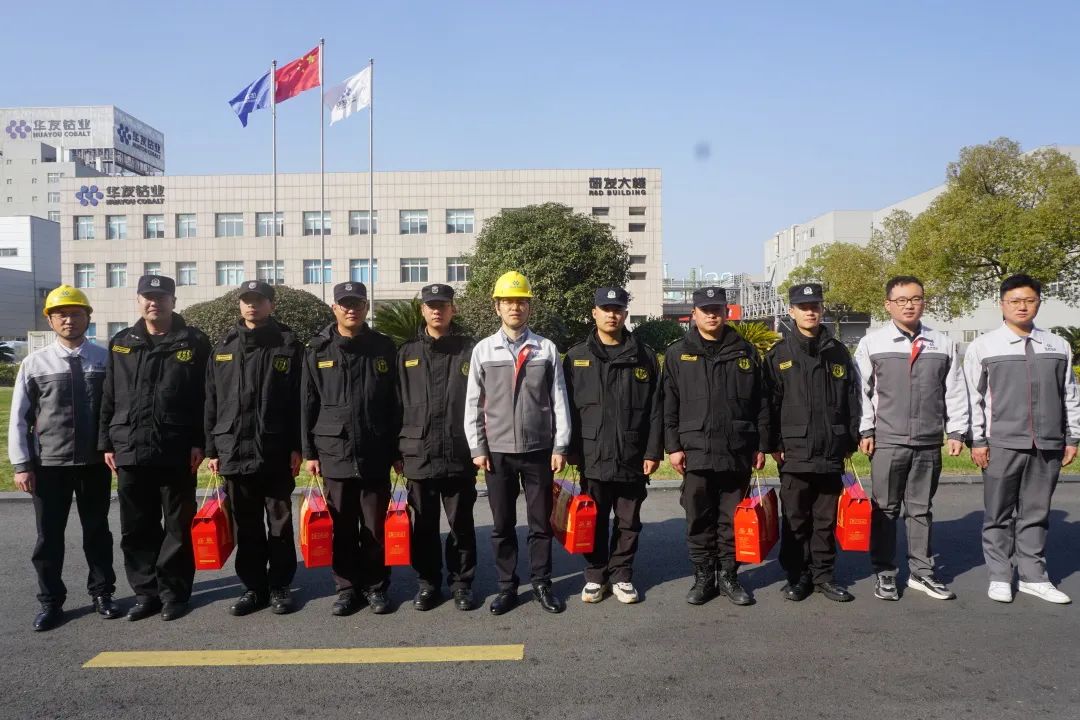 致敬坚守 | 新春慰问送温暖，，，，，鼓舞士气再出发-企业新闻-浙江华友钴业股份有限公司