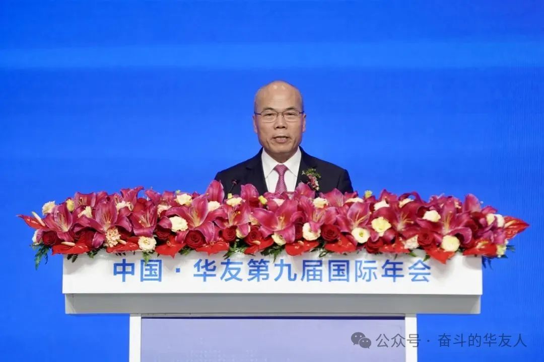 [Huayou on Media] Congratulations! Tongxiang's Leading Enterprise Celebrates Its 30th Anniversary-Media Reports-Huayou New Energy Technology (Quzhou) Co., Ltd.