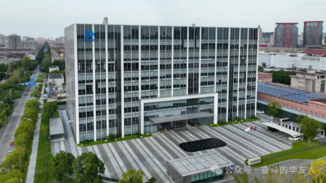 [Huayou on Media] Congratulations! Tongxiang's Leading Enterprise Celebrates Its 30th Anniversary-Media Reports-Huayou New Energy Technology (Quzhou) Co., Ltd.