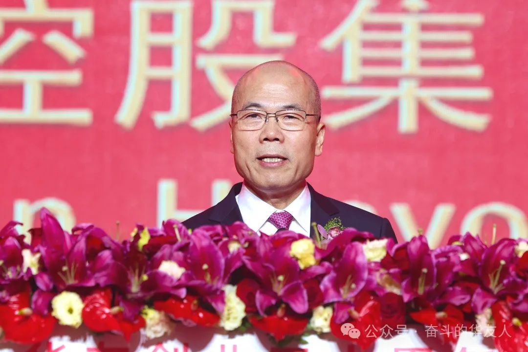 继往开来 我心依旧 向着百年华友的雄伟目的砥砺奋进——华友创业三十周年庆典举行-文化运动-浙江华友钴业股份有限公司