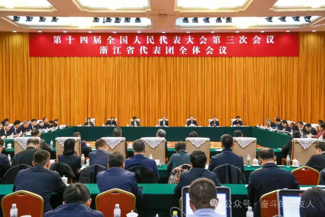 天下人大代表陈雪华：聚焦立异驱动、推进工业协同，，，加速构建高质量新能源现代化工业系统-企业新闻-浙江华友钴业股份有限公司