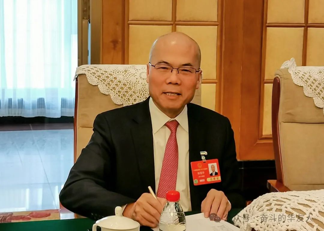 天下人大代表陈雪华：聚焦立异驱动、推进工业协同，，，加速构建高质量新能源现代化工业系统-企业新闻-浙江华友钴业股份有限公司