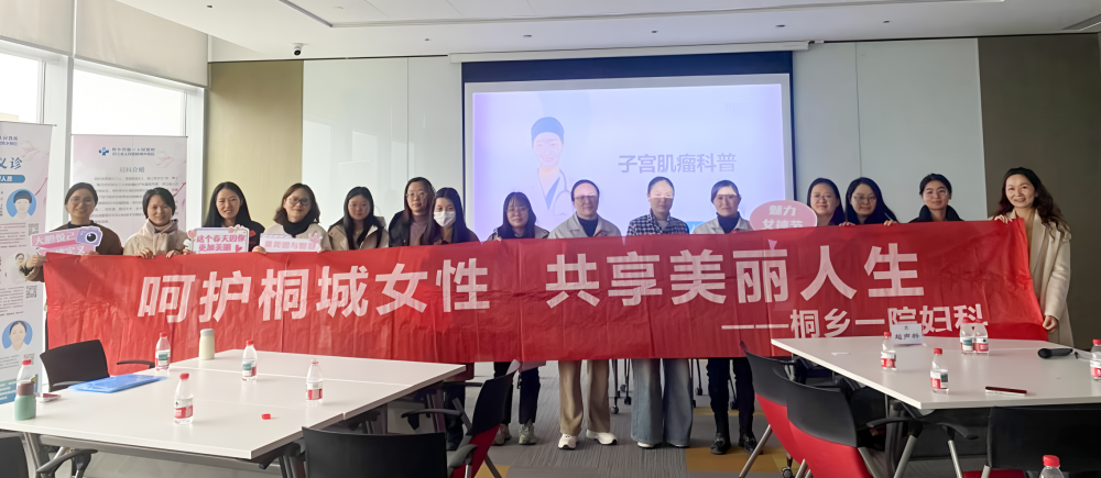 展巾帼风范 蓄青春实力-运动组织-浙江华友钴业股份有限公司